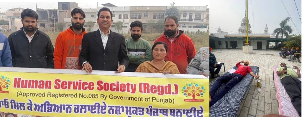 Contact by February 15 to get married to the needy girls Human Society organizes blood donation camp dedicated to the martyrdom of four Sahibzade and Mata Gujar Kaur Ji